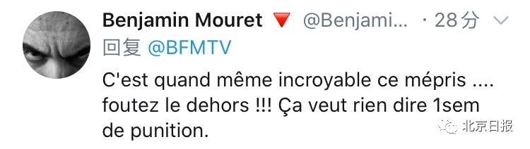 「娱乐」直播中国哀悼活动时，法国主持人一句话惹众怒