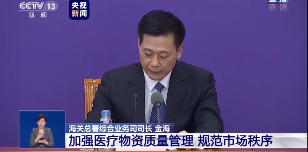「传染病」中国口罩，已出口38.6亿只