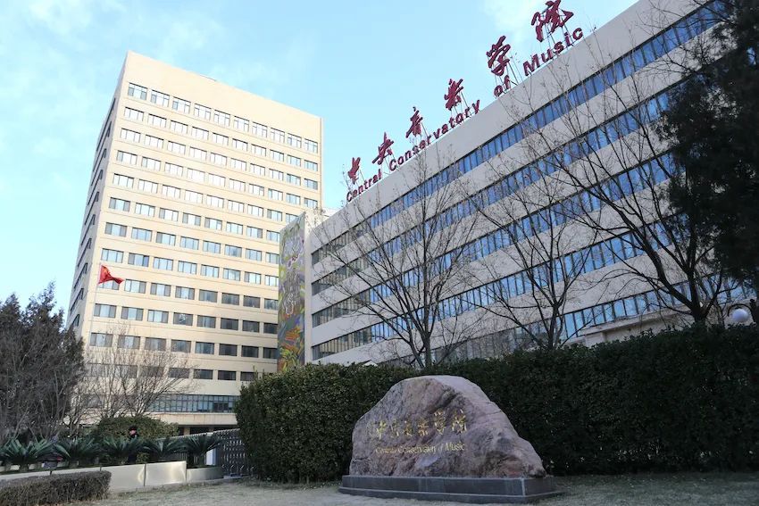 [高考]艺考生们注意，多所高校2020年艺术类专业校考调整方案出炉！