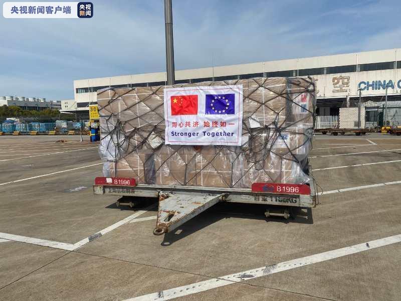 罗马@中国援欧医疗防护物资将运抵意大利罗马