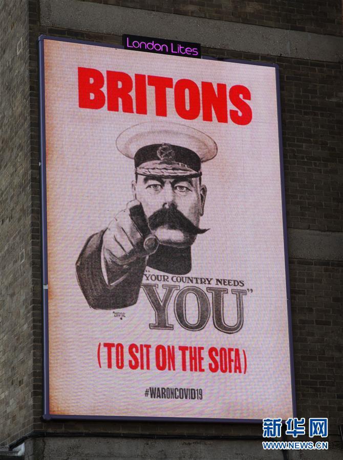 [国际社会]疫情中的英式宣传海报