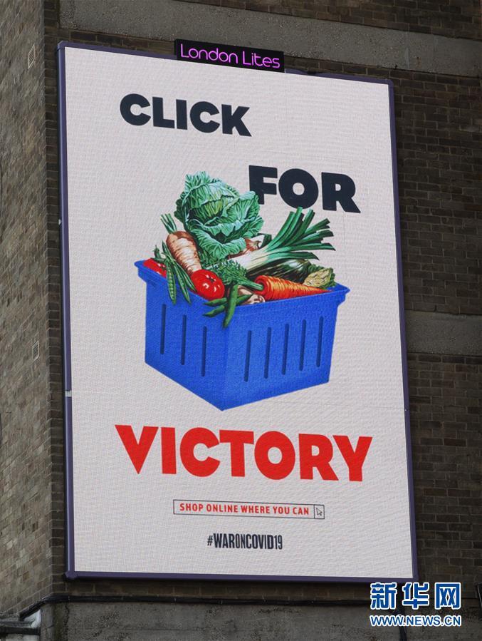 [国际社会]疫情中的英式宣传海报