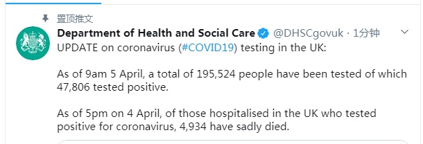 [国际社会]最新！英国新冠肺炎累计确诊47806例，死亡4934例