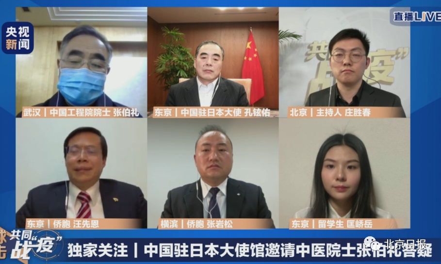 #北京日报#今天,中国驻日大使讲了一个暖心故事