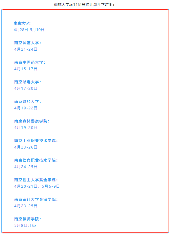 #张静静#每经23点丨山东援鄂医疗队员张静静去世，丈夫援非未能赶回；意甲20支球队达成降薪举措；南京11所高校公布开学时间