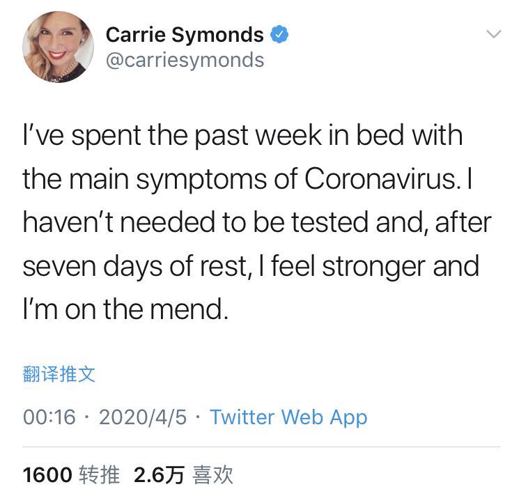 [英国首相]隔离10天仍持续发烧，英国首相约翰逊入院；唐宁街：这是预防措施，而非出于紧急状况