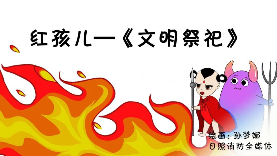 『红孩儿』红孩儿原来是这样被降伏的......
