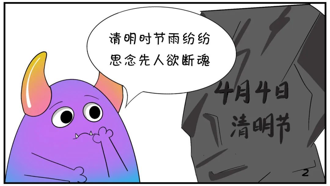 『红孩儿』红孩儿原来是这样被降伏的......
