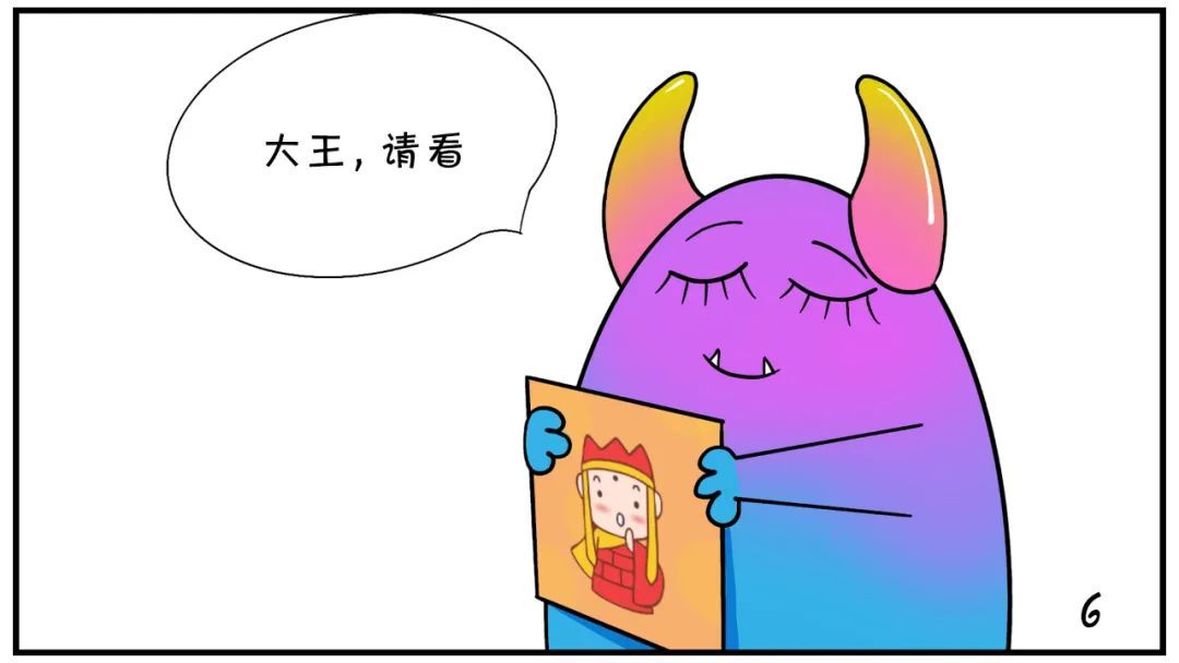 『红孩儿』红孩儿原来是这样被降伏的......