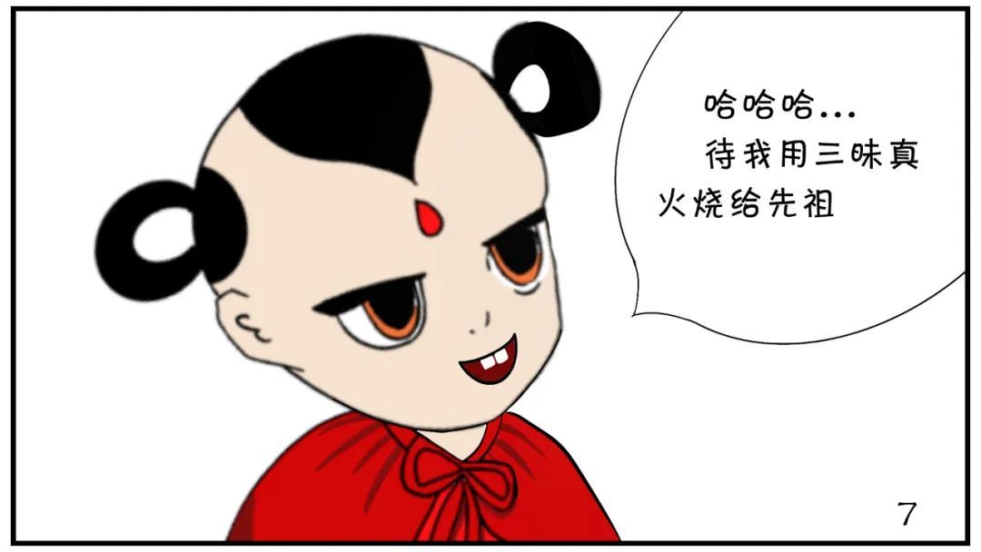 『红孩儿』红孩儿原来是这样被降伏的......