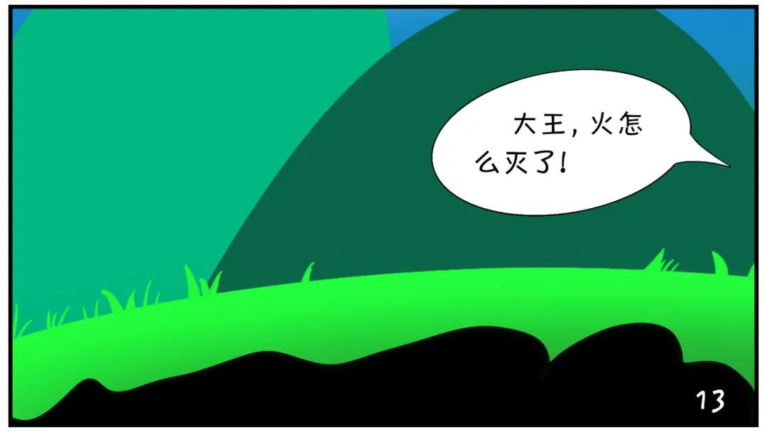 『红孩儿』红孩儿原来是这样被降伏的......