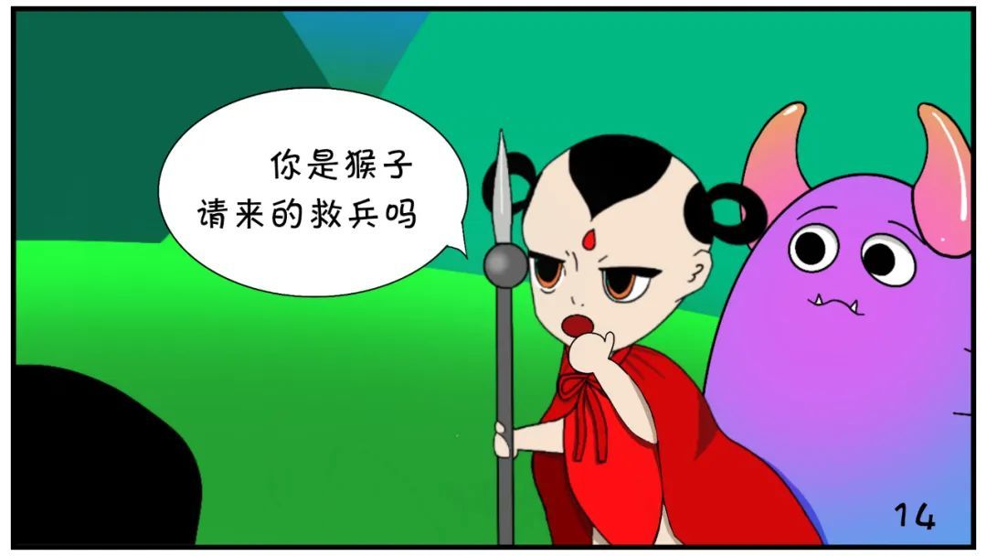 『红孩儿』红孩儿原来是这样被降伏的......