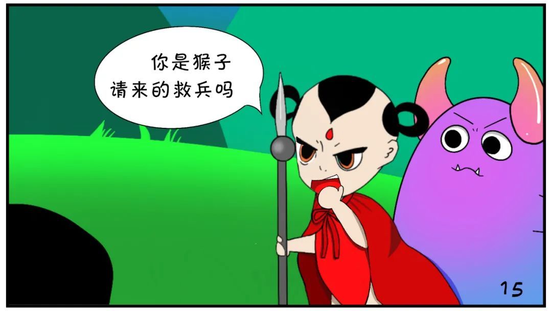 『红孩儿』红孩儿原来是这样被降伏的......