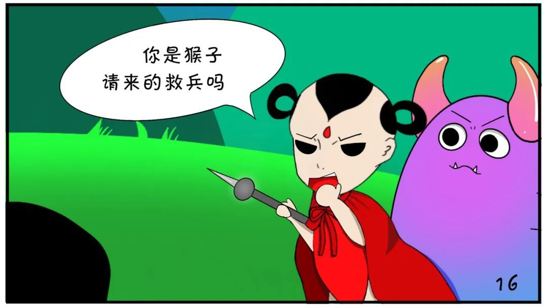 『红孩儿』红孩儿原来是这样被降伏的......