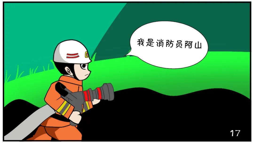 『红孩儿』红孩儿原来是这样被降伏的......