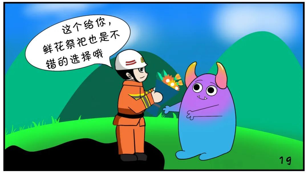 『红孩儿』红孩儿原来是这样被降伏的......