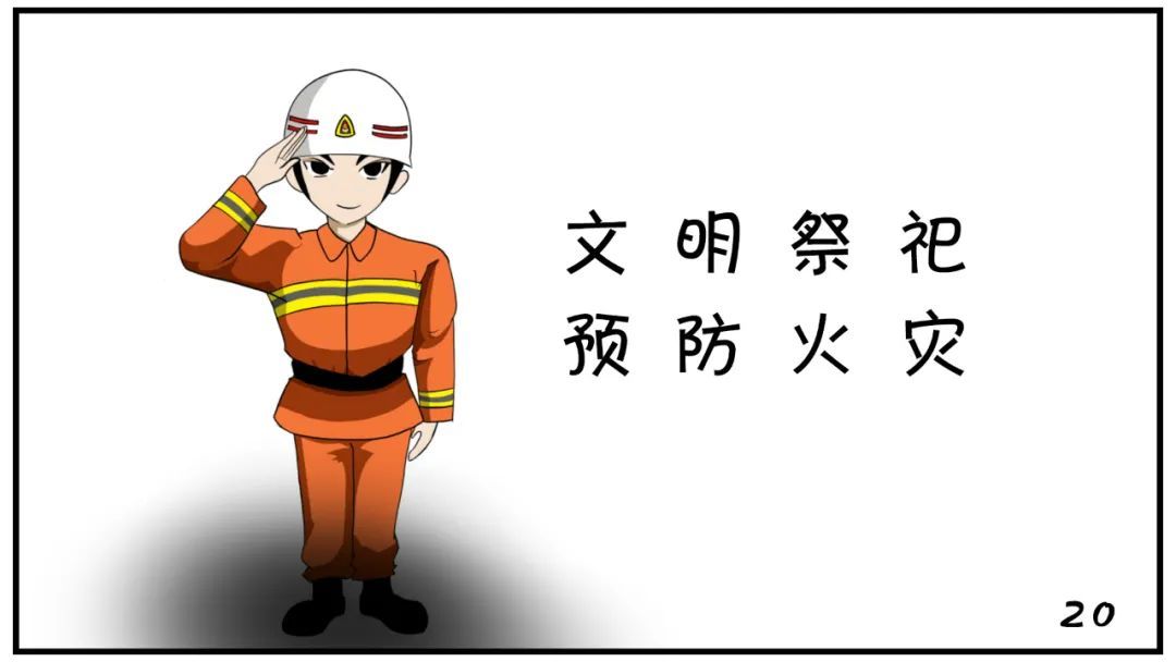 『红孩儿』红孩儿原来是这样被降伏的......