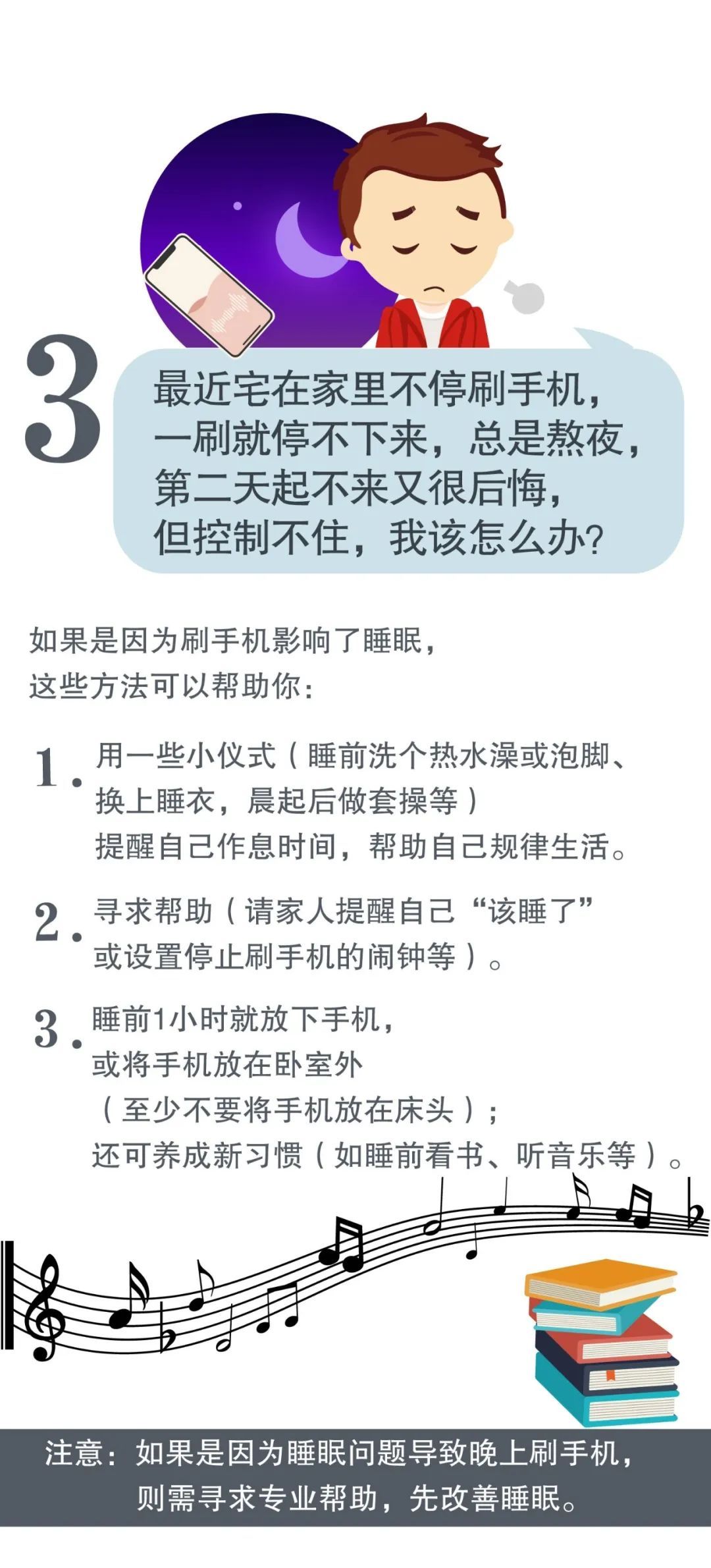 社会：复工后在单位吃饭很紧张？和同事聊天有距离感？这十个心理问题怎么破？
