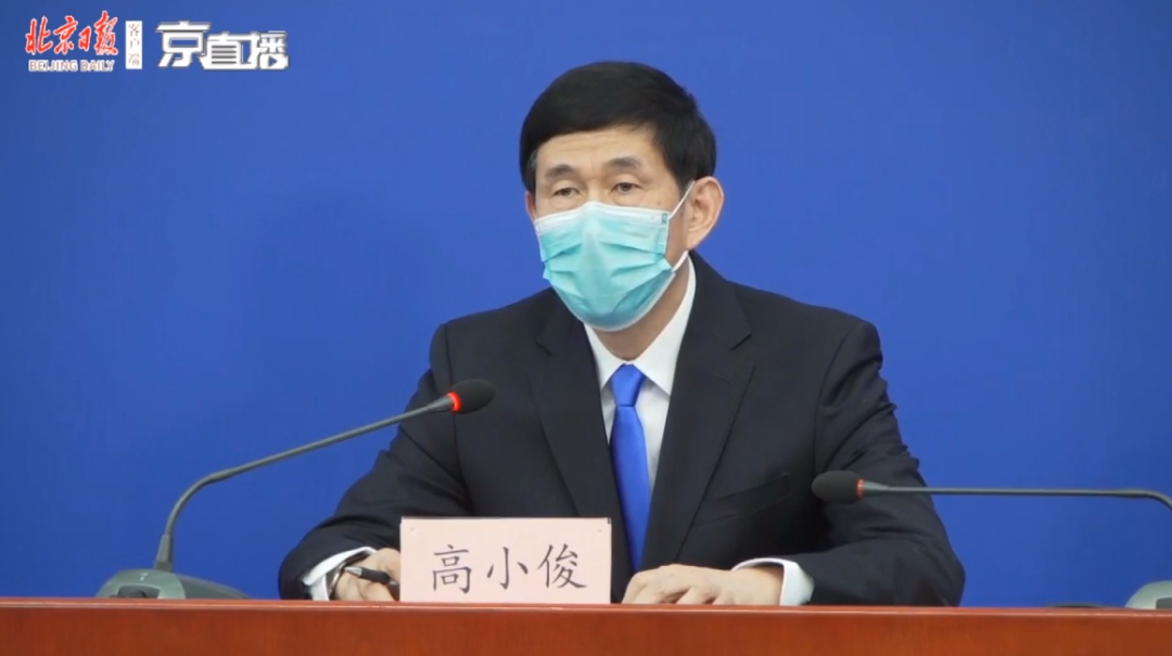 「传染病」北京通报新病例：女子美国探亲未戴口罩，回京确诊