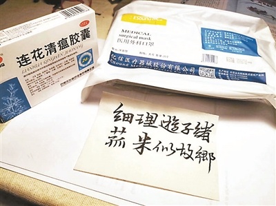 [人文]大使馆发的健康包里谁题了一句诗？