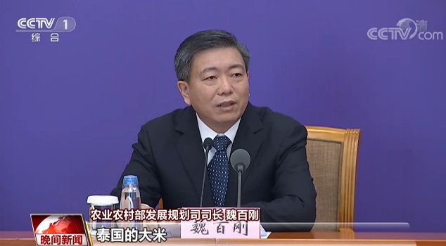 农业■权威数据告诉你 我们为什么不用囤粮