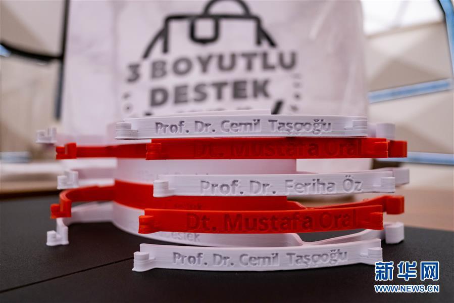 『伊斯坦布尔』土耳其志愿者使用3D打印技术制作防护面罩