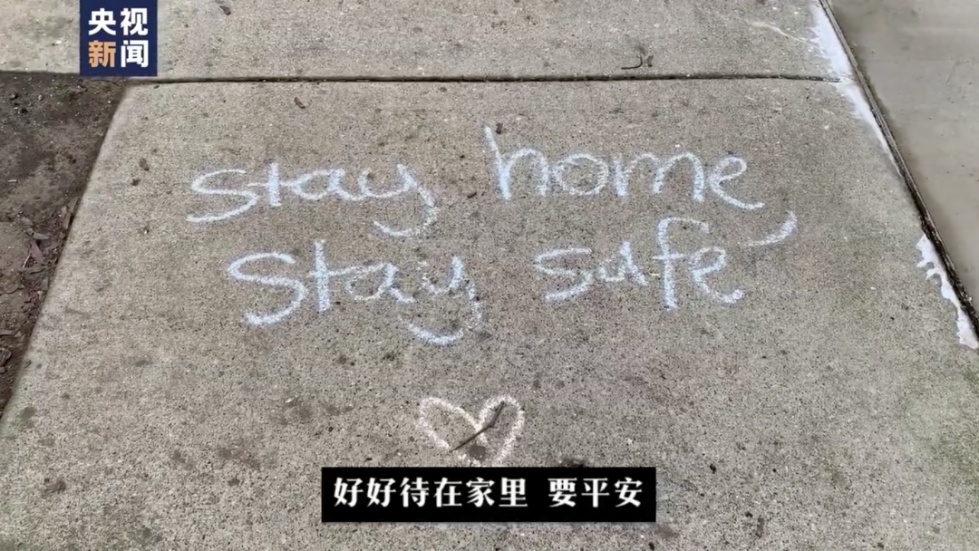 『疫情』阳台上的掌声、家门口的涂鸦……疫情下，美国民众这样加油打气