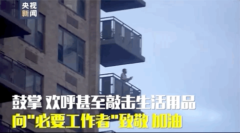 『疫情』阳台上的掌声、家门口的涂鸦……疫情下，美国民众这样加油打气