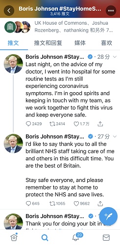 [鲍里斯]英国首相鲍里斯·约翰逊：我状态良好 在医院只是常规检查
