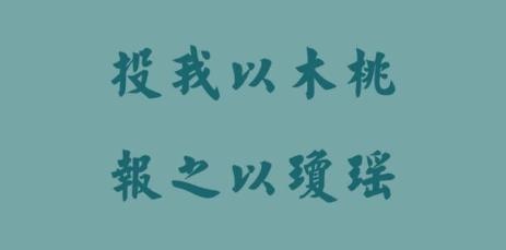 「央视新闻」投我以木桃，报之以琼瑶