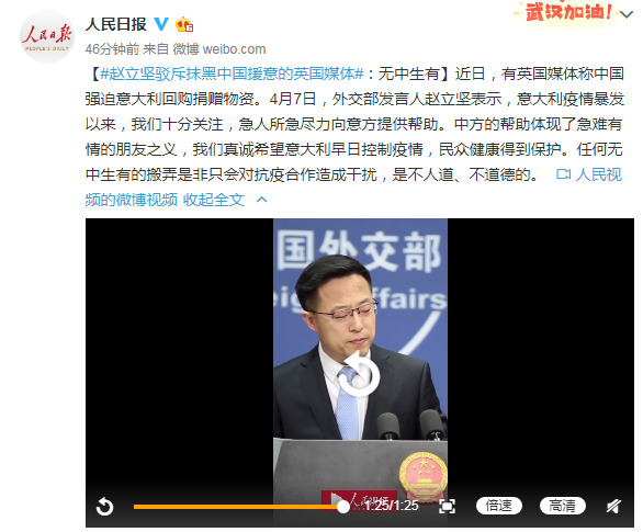 【张静静】每经19点丨赵立坚驳斥抹黑中国援意的英国媒体：无中生有；中国大使馆将帮助张静静丈夫尽快回国；非洲确诊病例超1万例