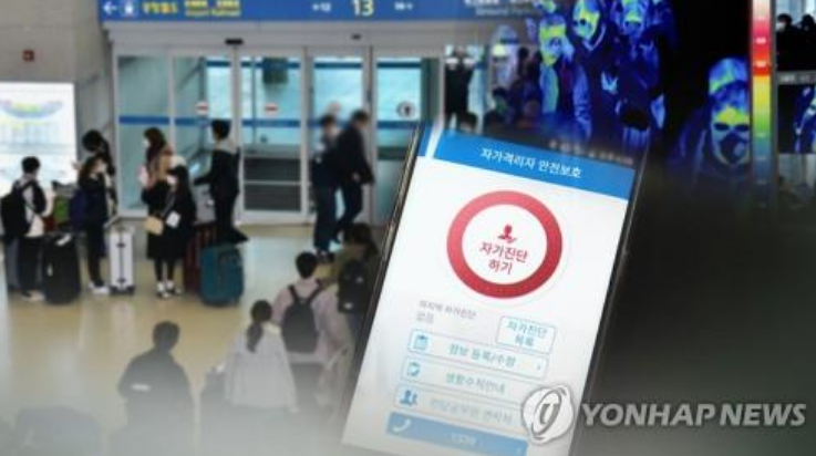 手环：隔离时擅自外出？韩国或出重拳：一律佩戴电子手环