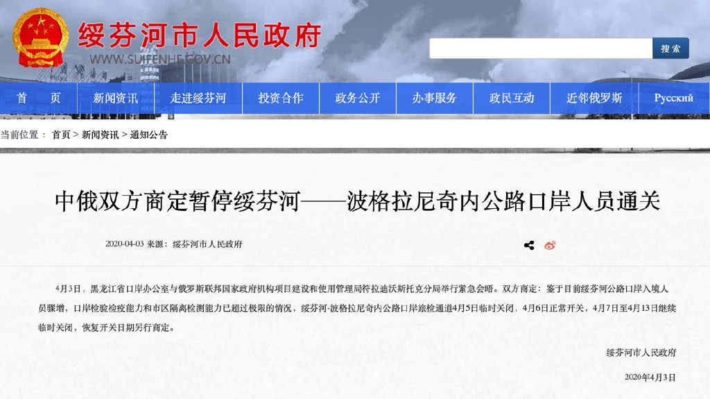 []『2020.04.07』轻松早茶