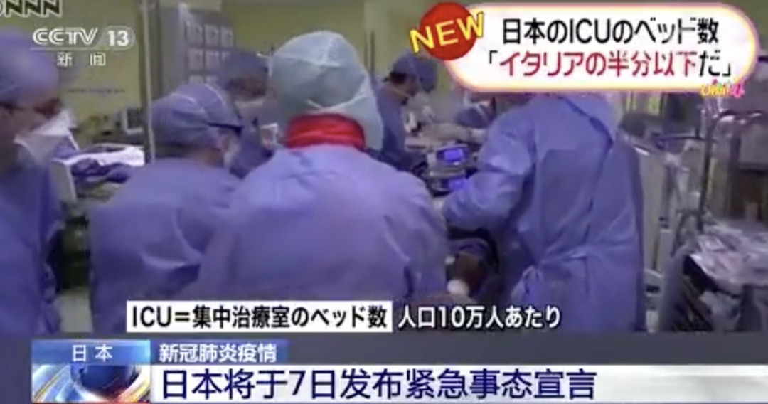 「鲍里斯」因病情恶化，英国首相鲍里斯·约翰逊被转入ICU，美国确诊超36万例……