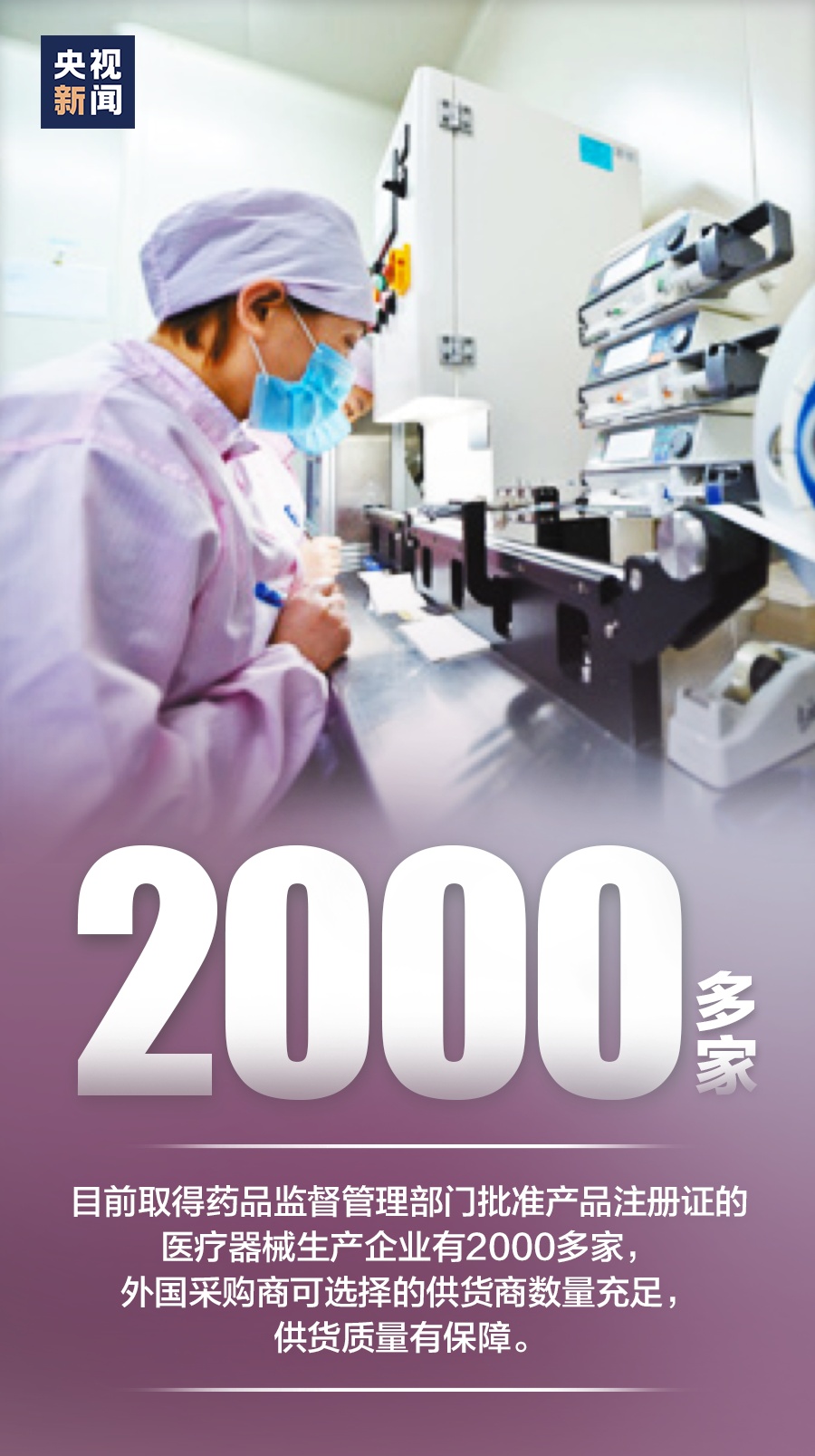 『财经』硬货，硬核！