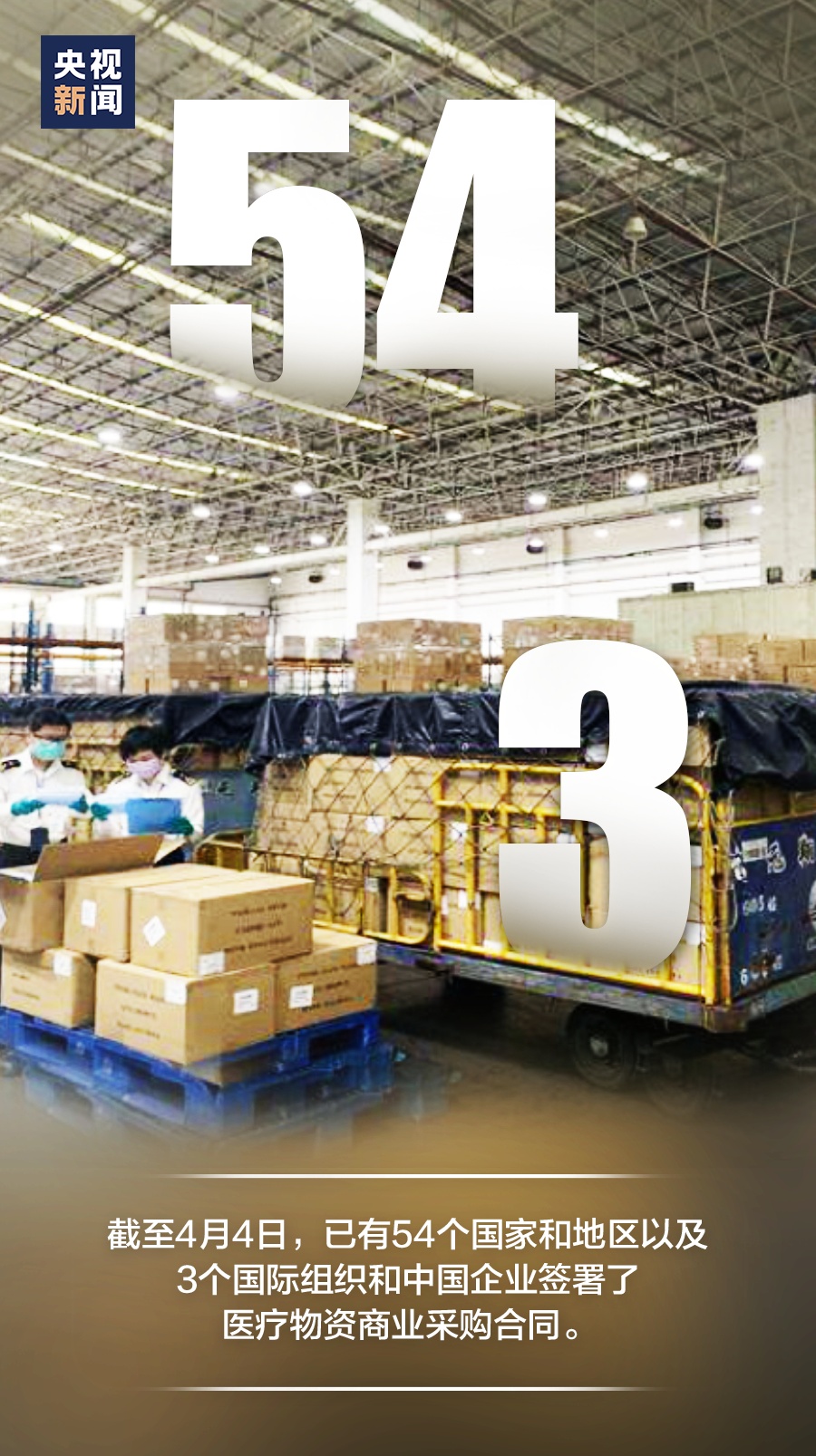 『财经』硬货，硬核！