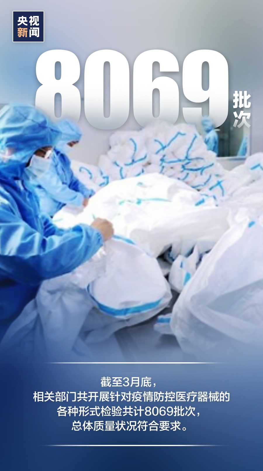 『财经』硬货，硬核！