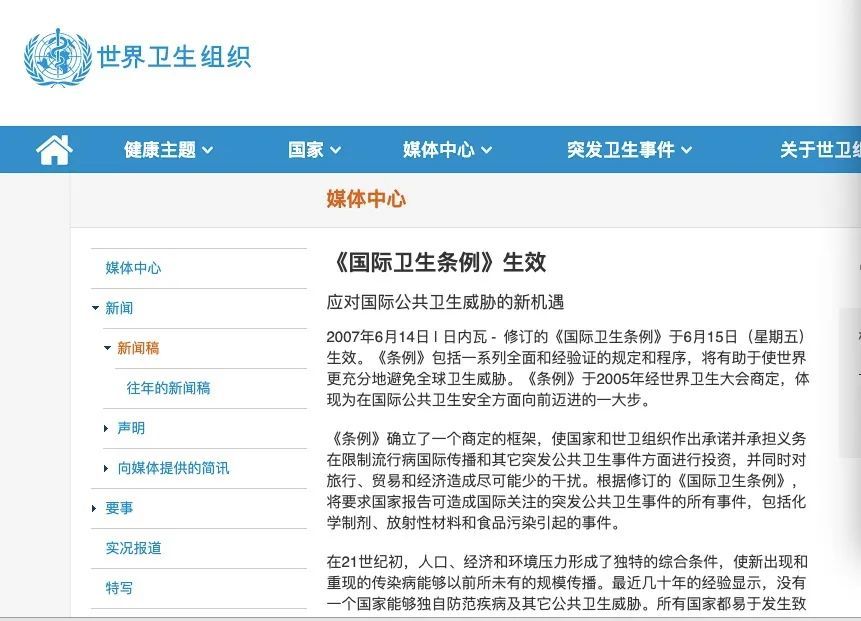 【疫情】谁在瞄着中国谋划“庚子赔款”？