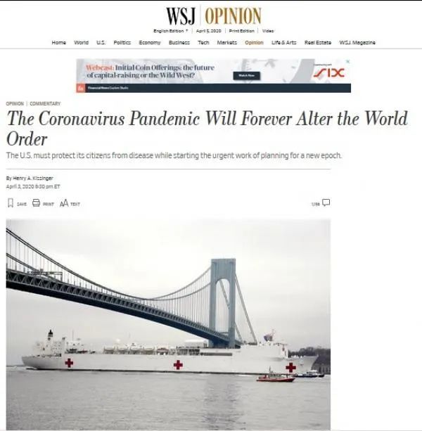 【疫情】谁在瞄着中国谋划“庚子赔款”？