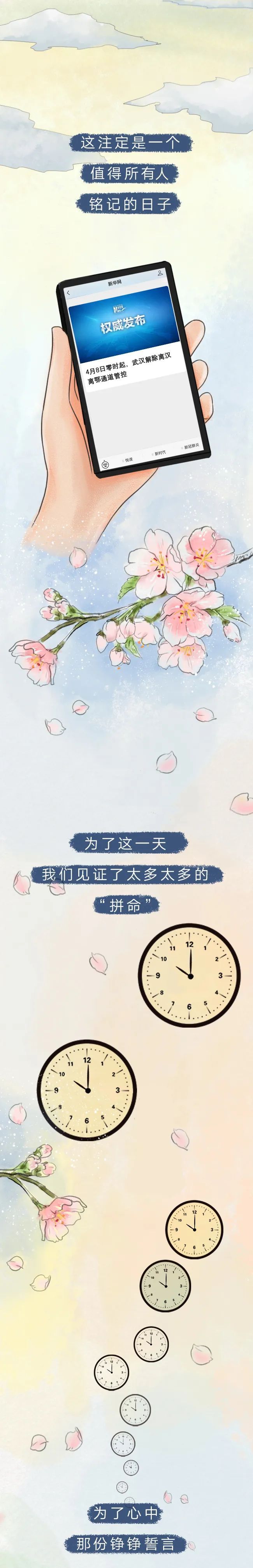 ■（等待+想念）×76=？