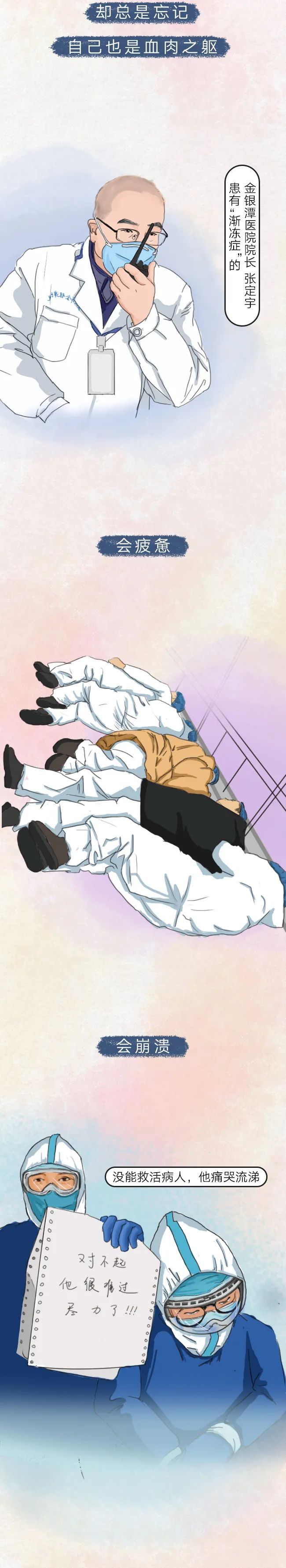 ■（等待+想念）×76=？