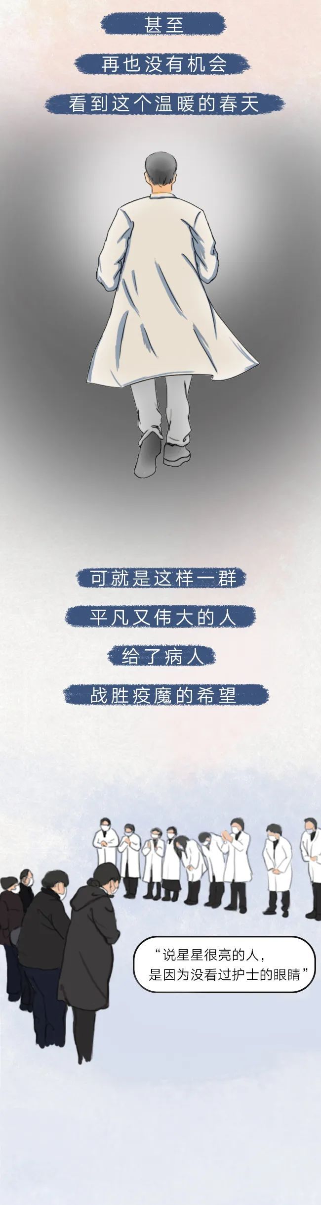 ■（等待+想念）×76=？
