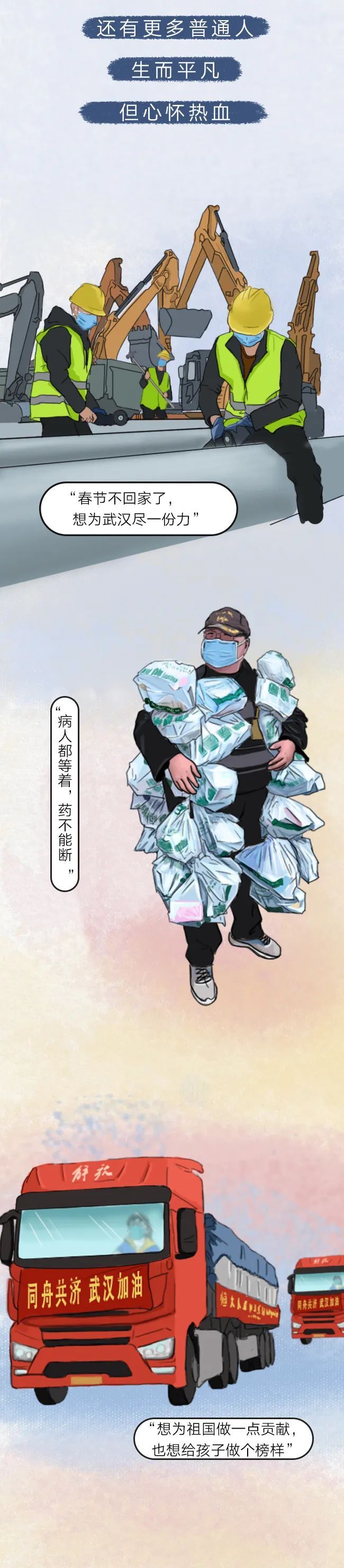 ■（等待+想念）×76=？