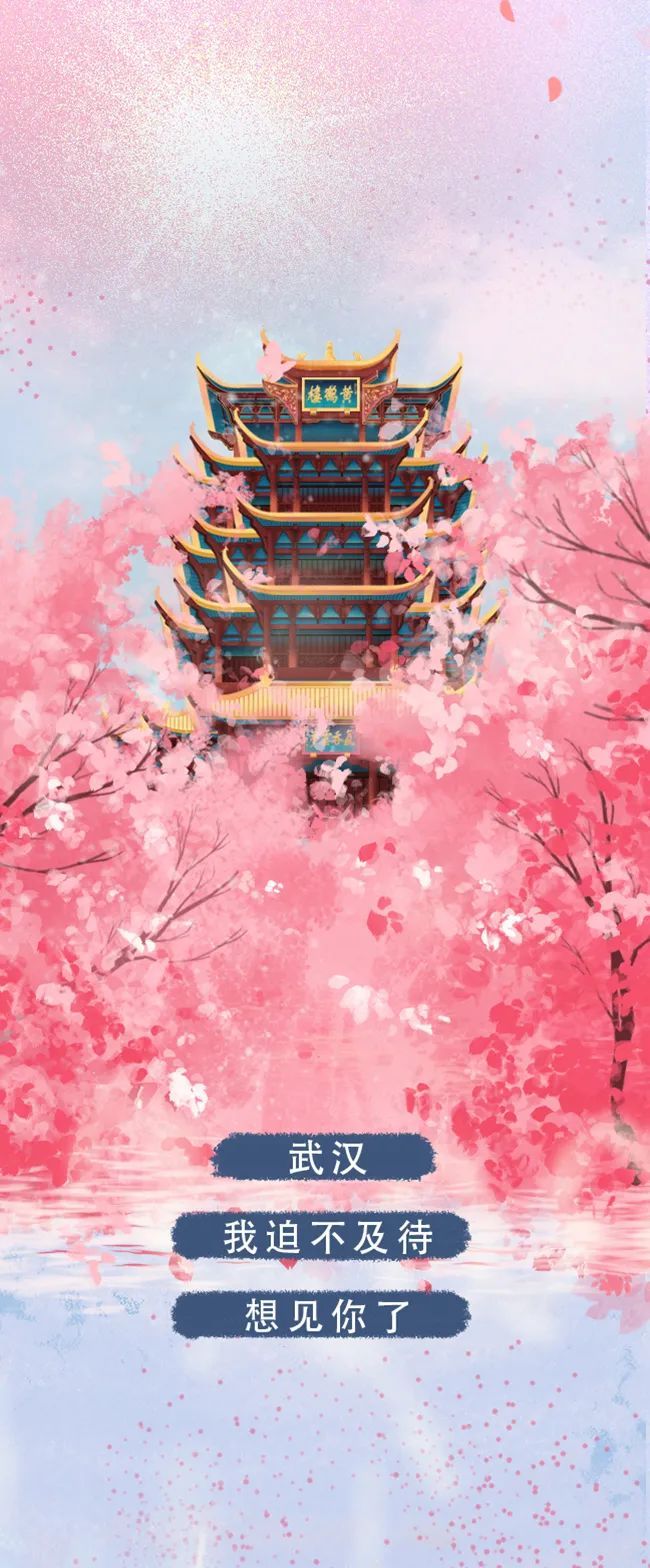■（等待+想念）×76=？