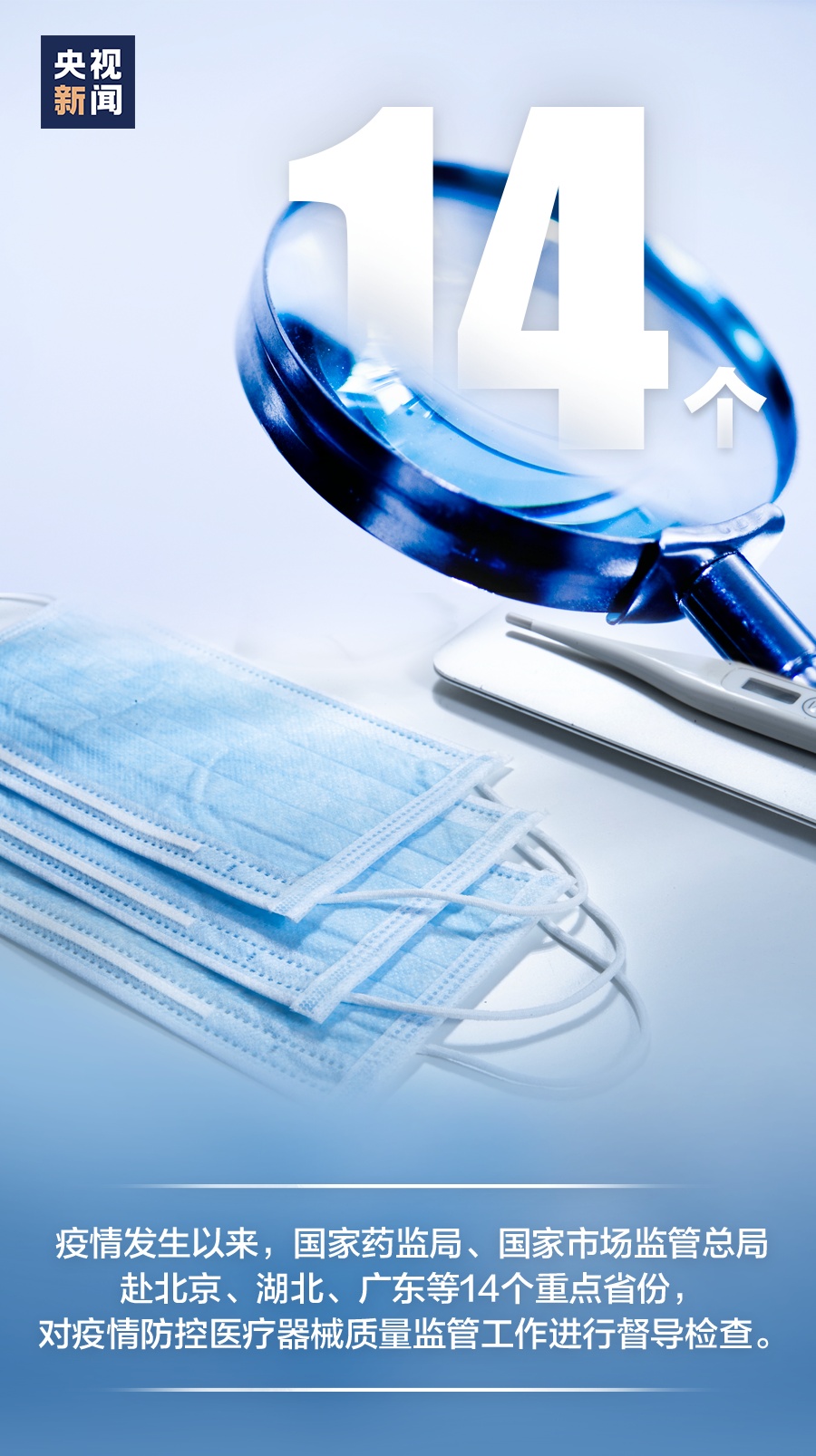 ##这就是中国力量