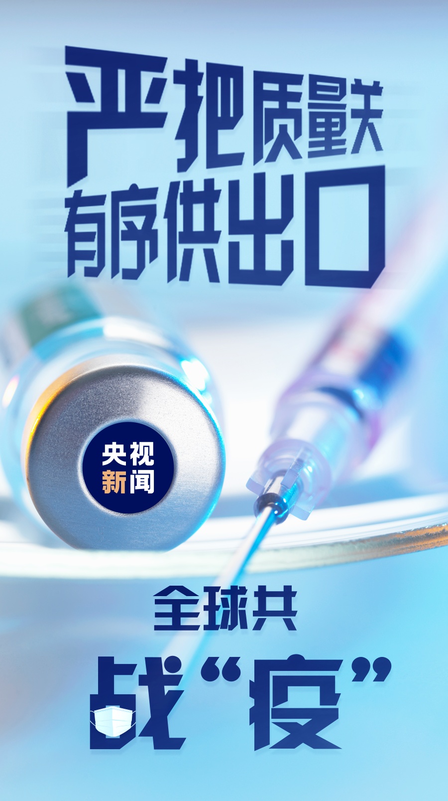 ##这就是中国力量