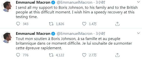 『重症监护』英首相转入重症监护室后，法国总统：希望他能早日康复