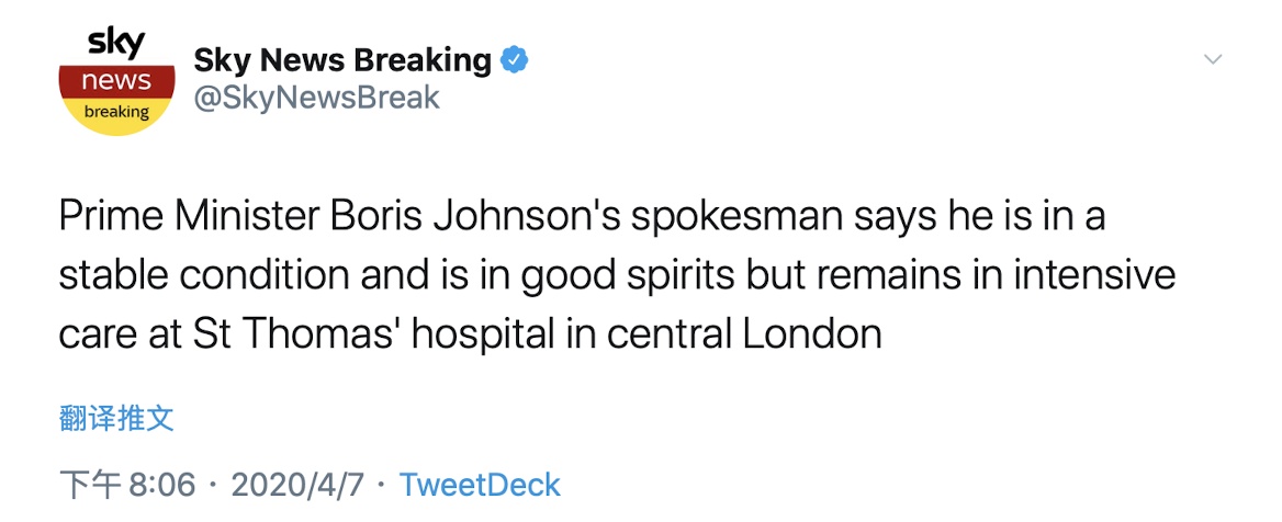 国际社会▲快讯！英国首相府发言人：首相未被诊断出患有肺炎，没有上呼吸机