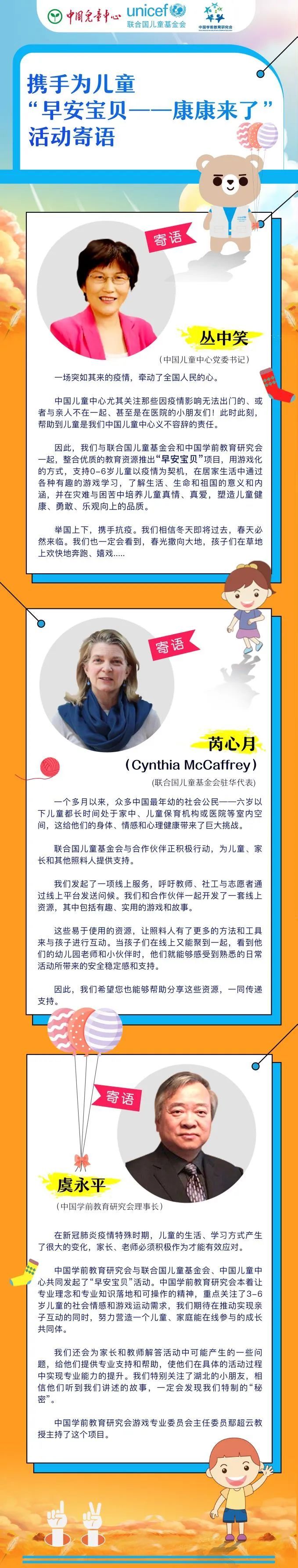 亲子成长：一起问声“早安宝贝”，给孩子美好的一天