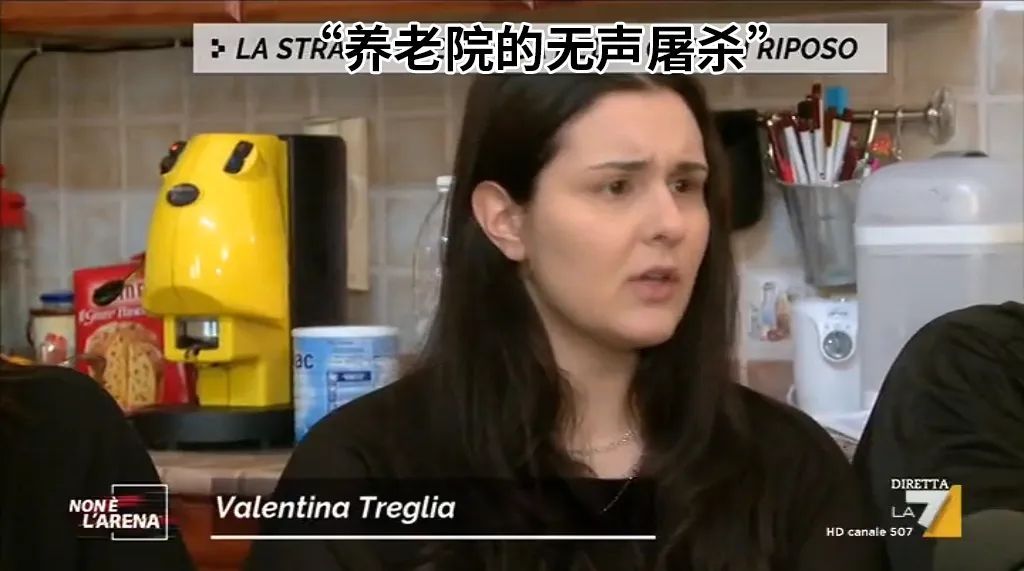 民生@意大利一养老院护理人员集体逃离，有老人饿死